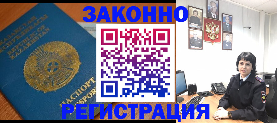 форма 3 в Копейске